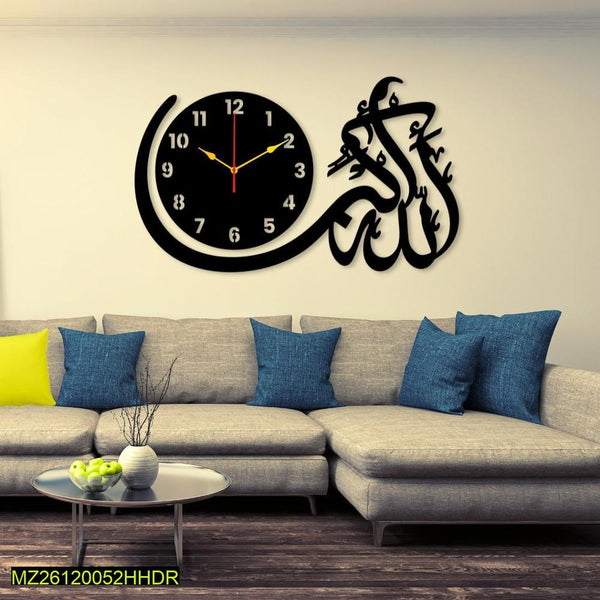 Allah ho Akbar Wall Clock Calligraphy