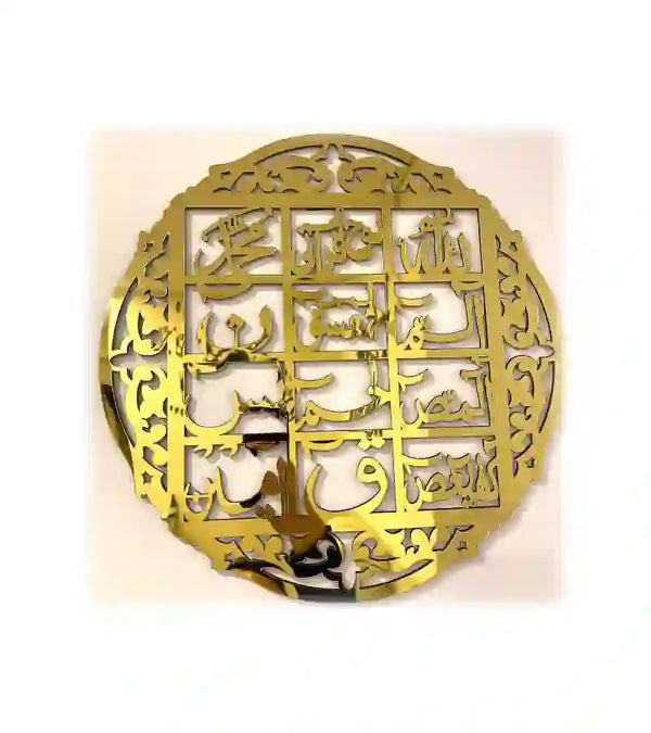 Premium Acrylic calligraphy Loh e Qurani